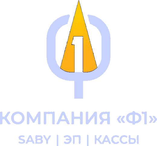 Компания Ф1